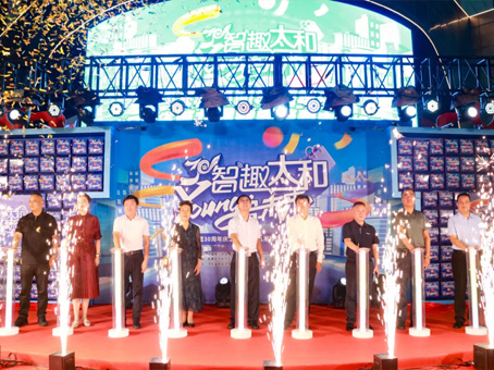 J9集团国际站【中国区】官方网站