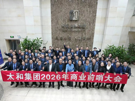 J9集团国际站【中国区】官方网站
