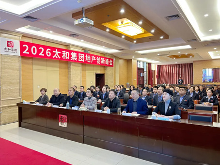 J9集团国际站【中国区】官方网站