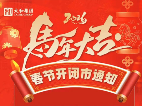 J9集团国际站【中国区】官方网站