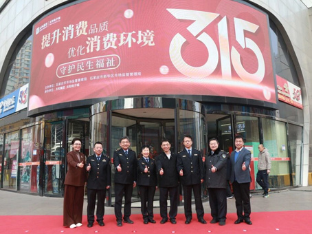 J9集团国际站【中国区】官方网站