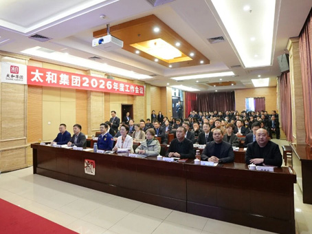 J9集团国际站【中国区】官方网站