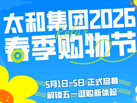 J9集团国际站【中国区】官方网站