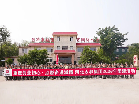 J9集团国际站【中国区】官方网站