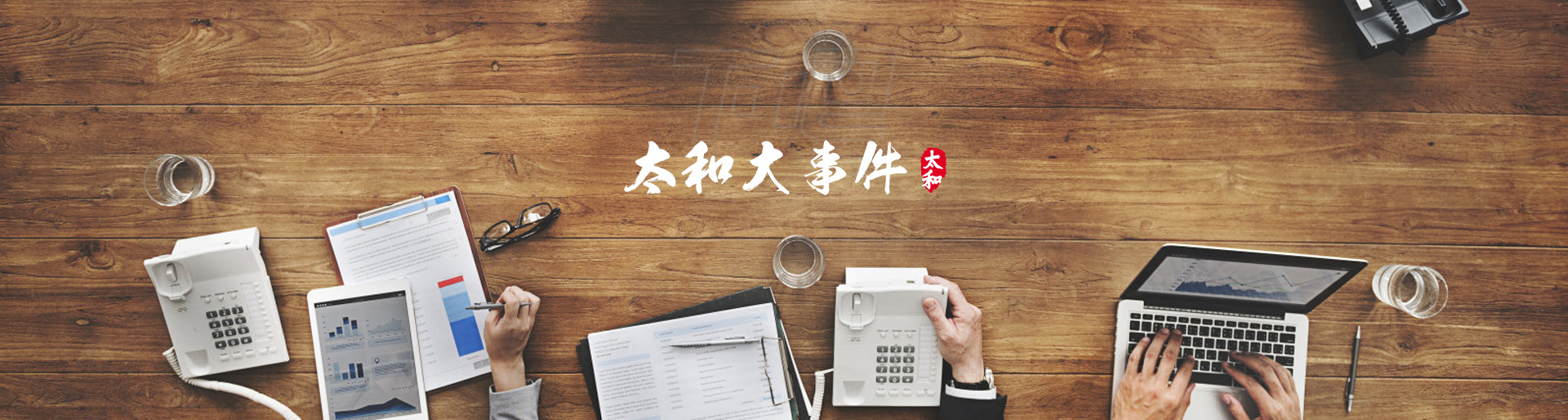 J9集团国际站【中国区】官方网站