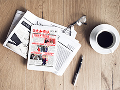 newsimg J9集团国际站【中国区】官方网站